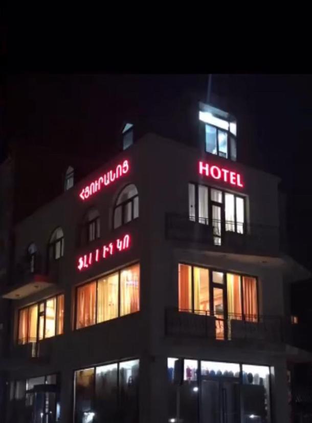 Flamenco Hotel Sisian Buitenkant foto
